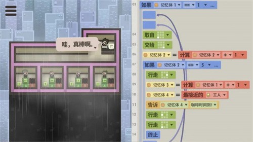 编程器模拟器70亿人截图2