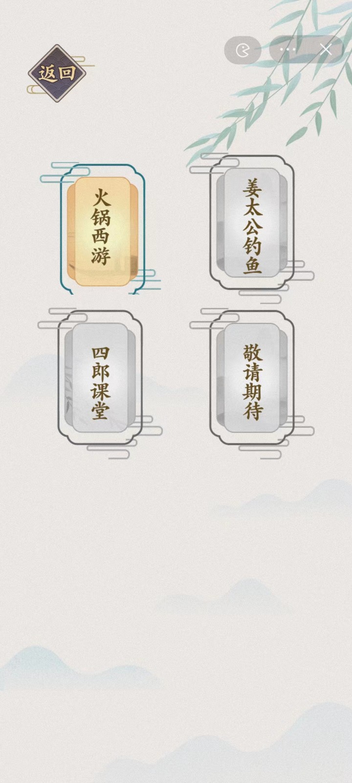 文字我服了截图2