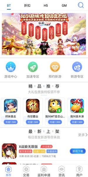 龙鲤游戏截图1