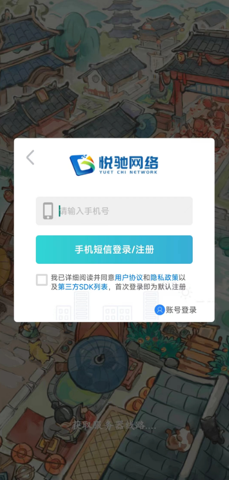 古代模拟器截图2