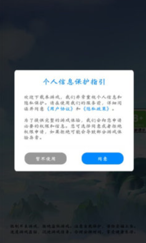 绝顶大脑截图3