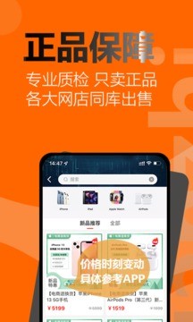 闲至优品商城截图3