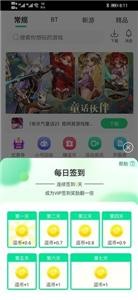 逗趣游戏截图2