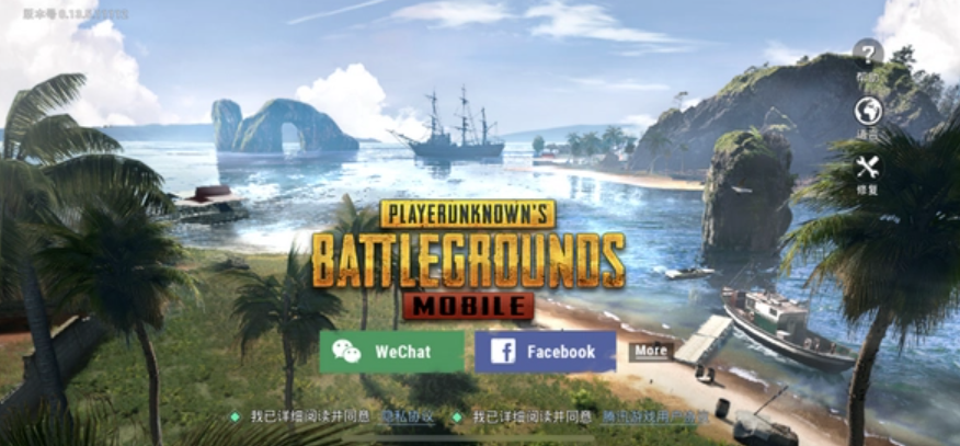 pubgmobile国际服