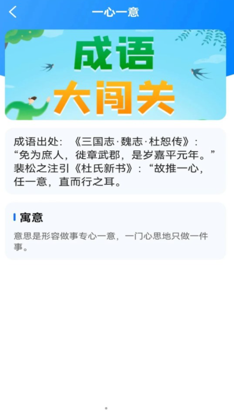 这道题好难截图4