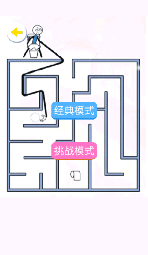 火柴人画线拯救解谜截图1