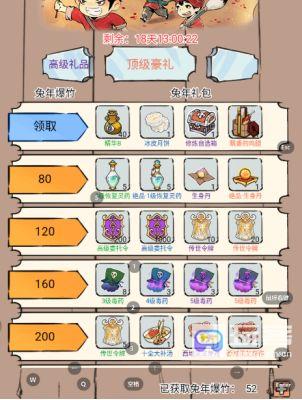 暴走英雄坛新活动氪金攻略