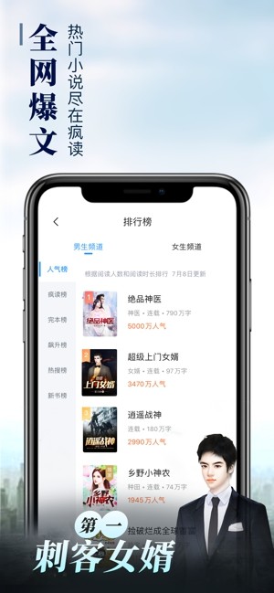 乐可小说截图3