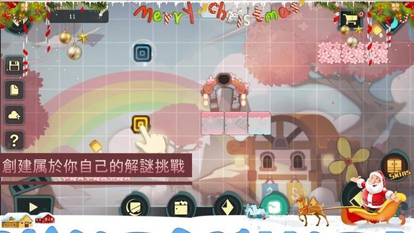 林中路无限提示版截图5