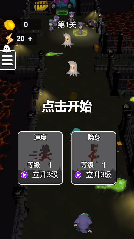 逃离恶魔岛截图2