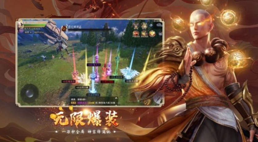 魔尊戮仙截图3