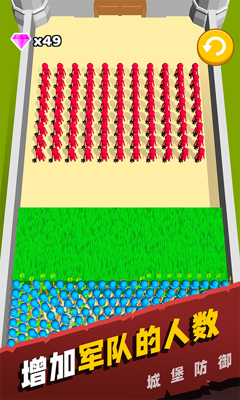 城堡突袭免广告版截图1