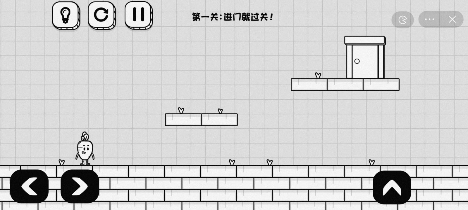 萝卜头大冒险截图3