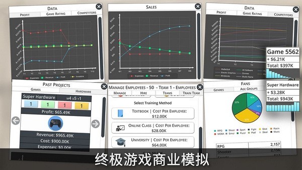 游戏工作室大亨无限金币版截图3