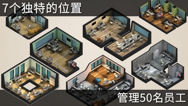 游戏工作室大亨无限金币版截图2