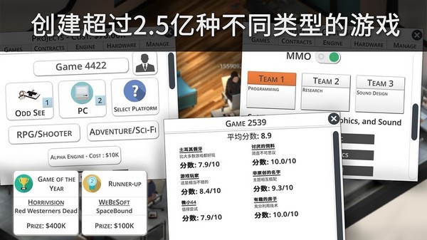 游戏工作室大亨无限金币版截图1