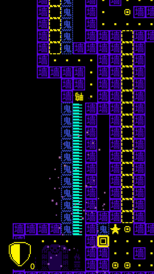 鹅鸭迷城截图1