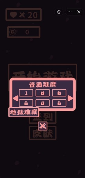 逃出迷宫截图1