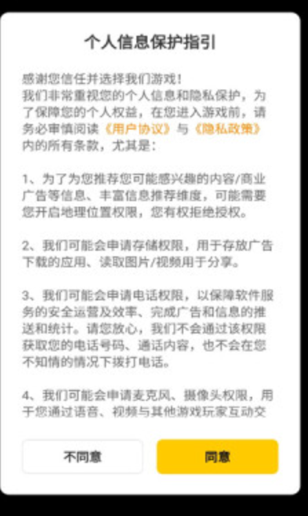 一代功夫大师截图1