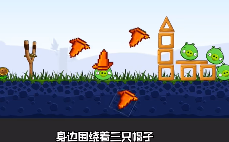 Plant VS Pig截图4