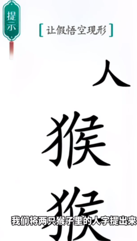 汉字小帮手截图2