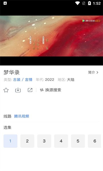 酷享影视截图1