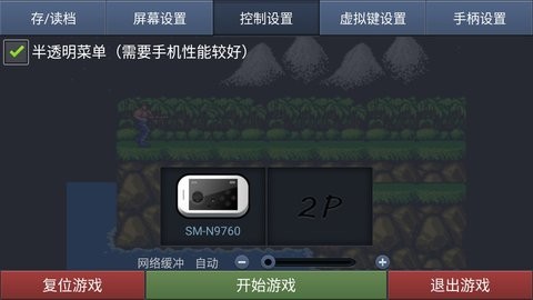 酷咖游戏截图2