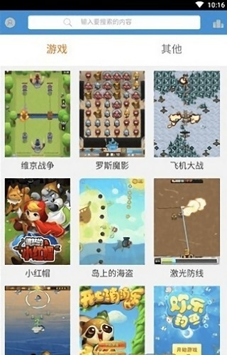 See8游戏盒截图3