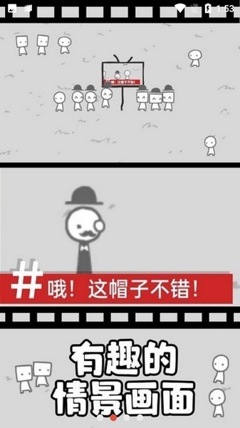 拍照也疯狂无广告截图2