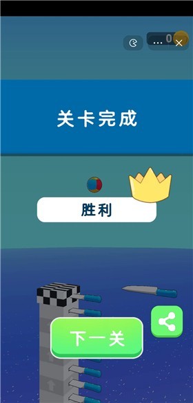 弹射飞刀截图1