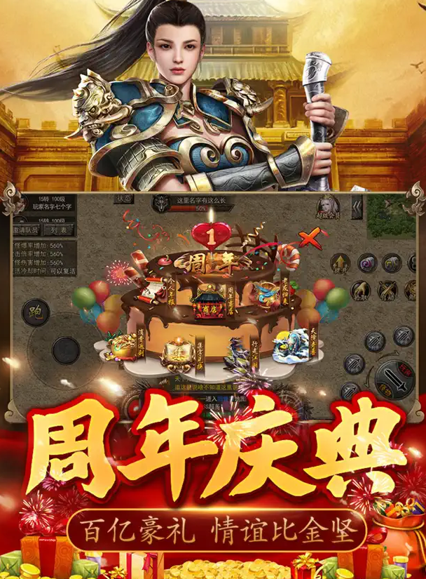 沉默传奇复古版截图2