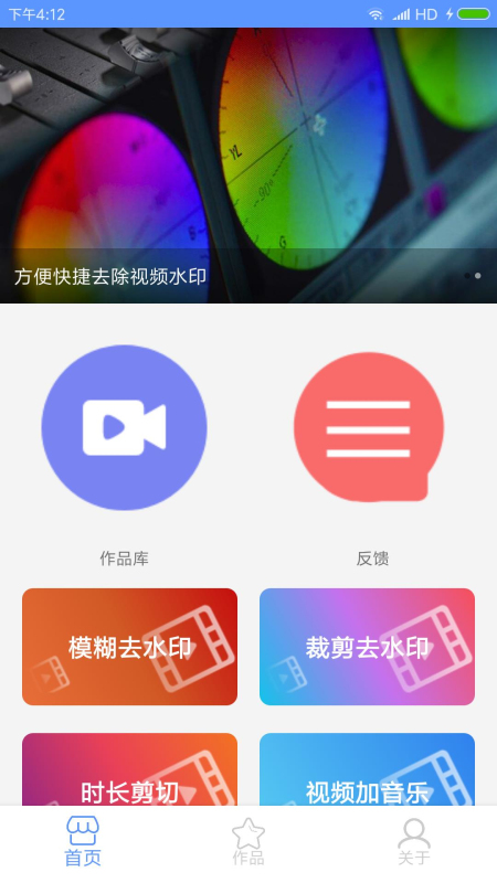 VidTrim视频剪辑截图3