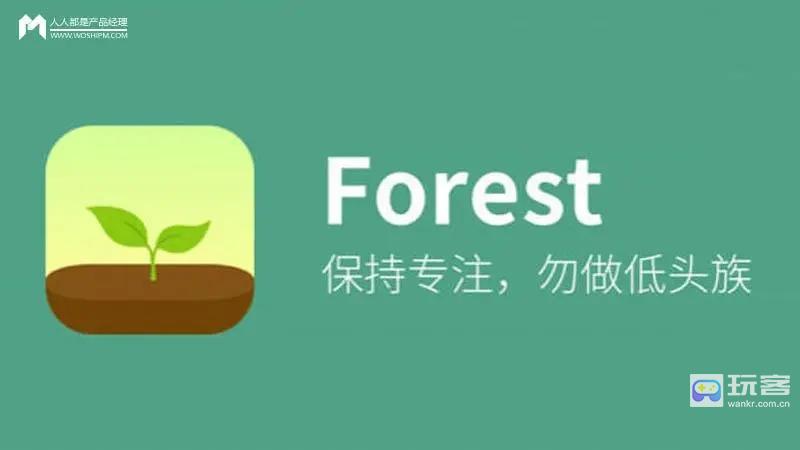 Forest专注森林怎么将枯树删除