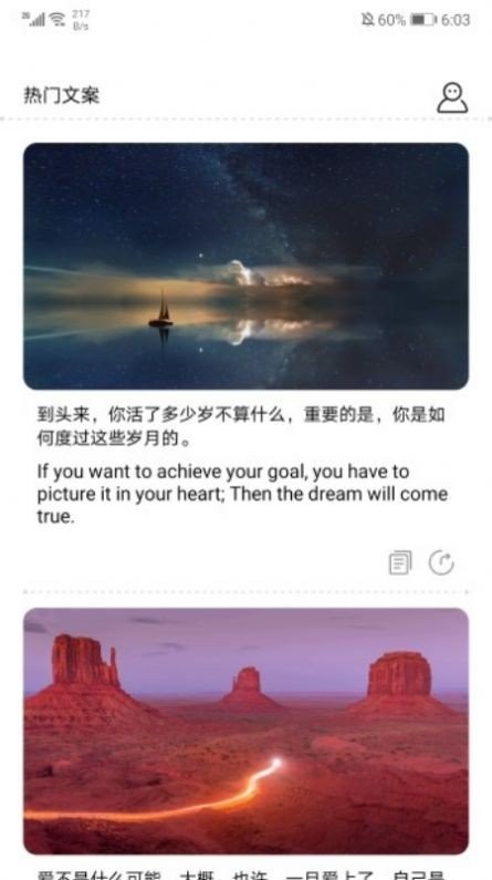 海棠文阁小说截图3