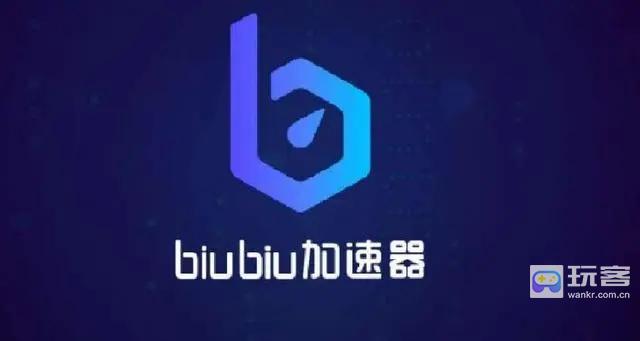 biubiu加速器如何使用登上ins