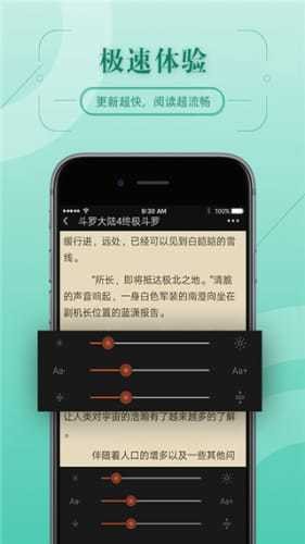 67k小说截图2