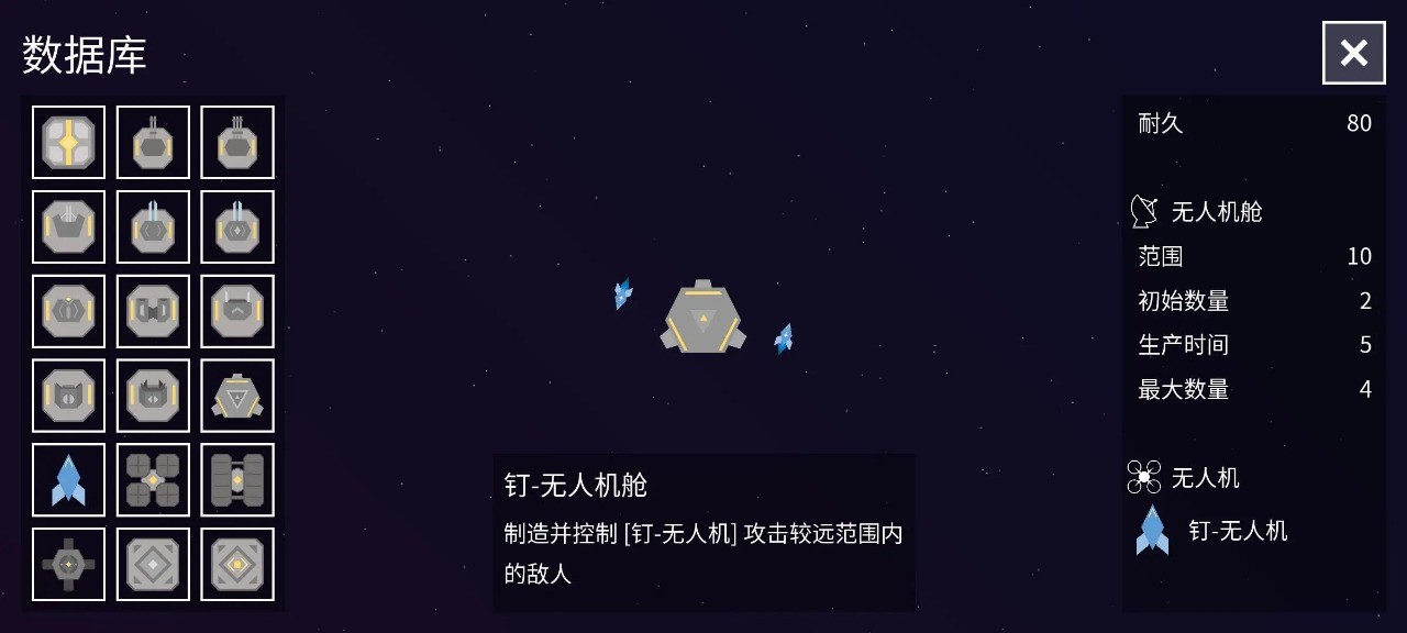 纽兰枢纽无限研究点截图4