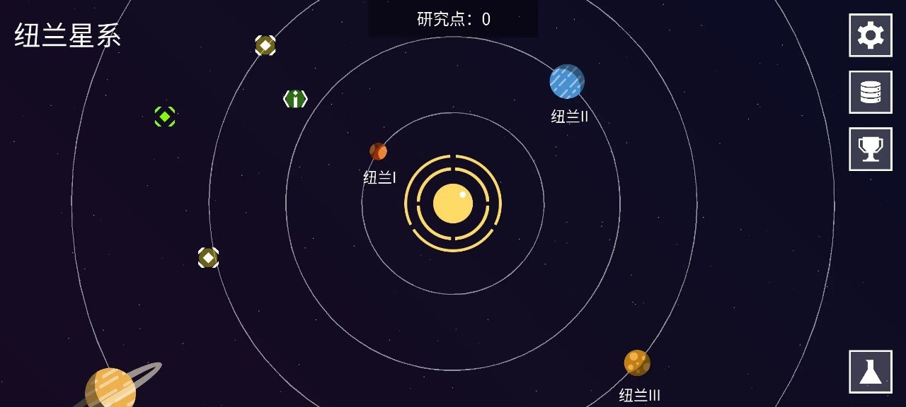 纽兰枢纽无限研究点截图2