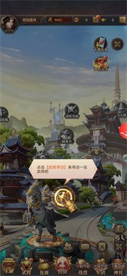 三国神魔崛起截图4