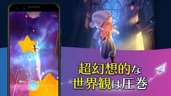 魔幻旅程无限金币版截图1