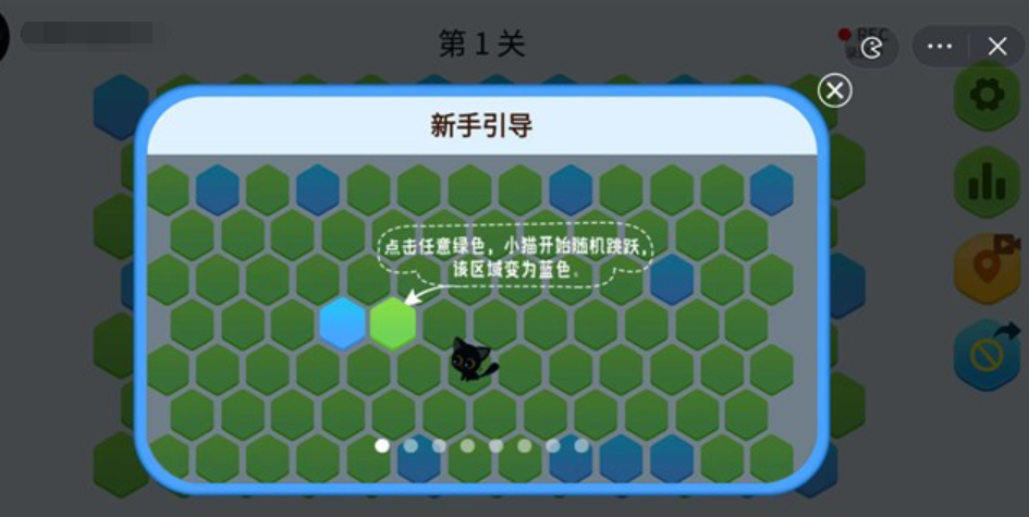 困住猫咪截图1