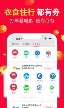 八籽优选截图2