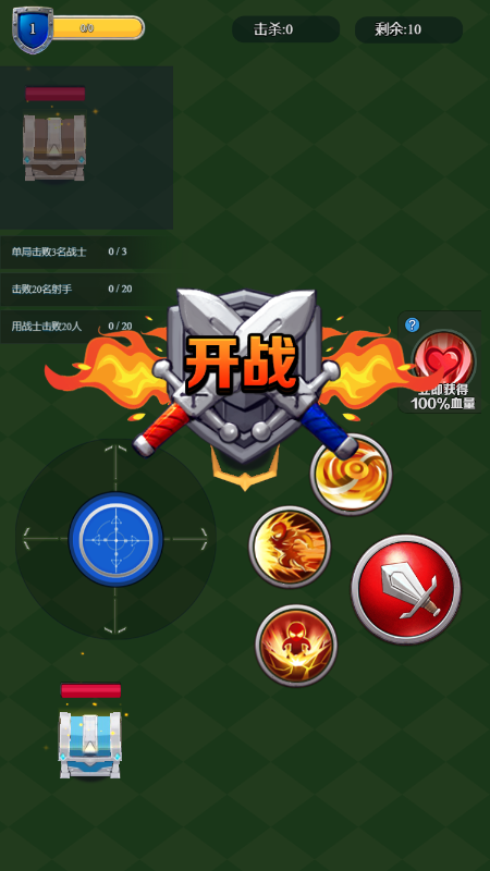 赏金乱斗截图2