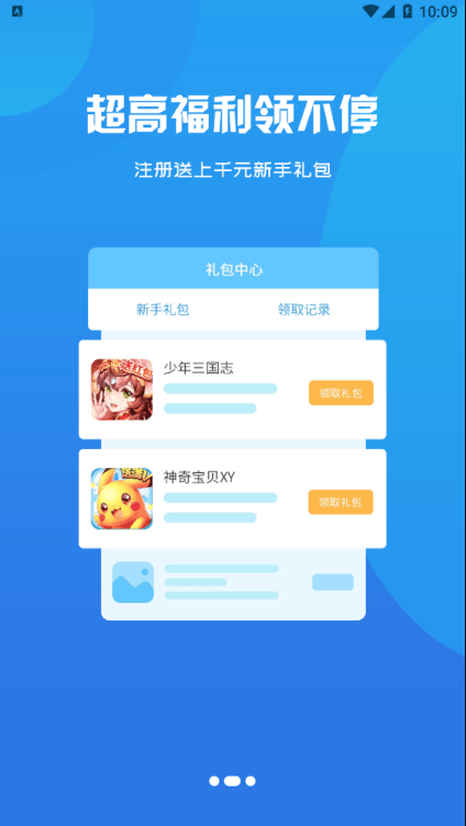 启牛手游截图1