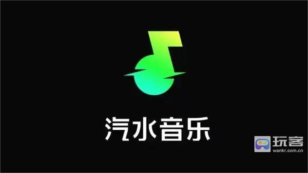 汽水音乐怎么设置桌面歌词