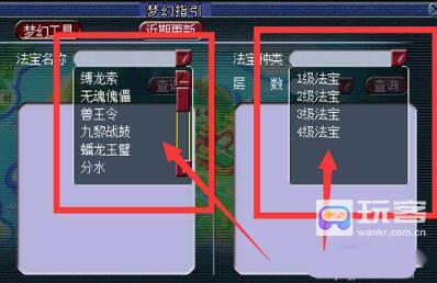 17173梦幻西游叶子猪(梦幻西游叶子猪梦幻工具箱)