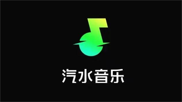 汽水音乐怎么创建自定义歌单