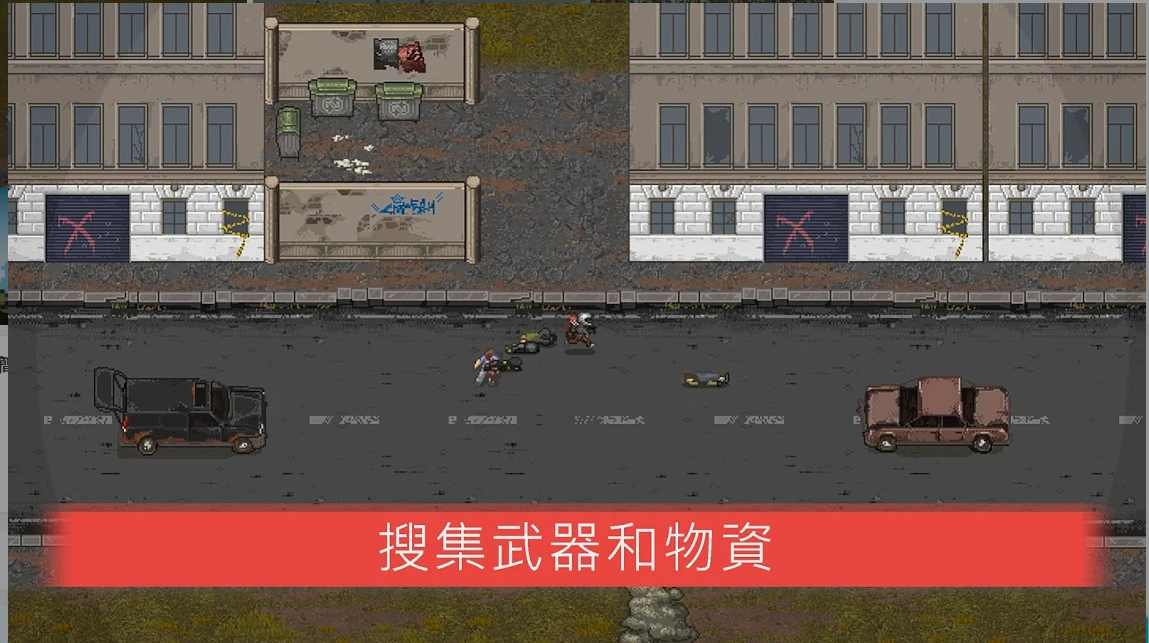 迷你DAYZ2内置菜单中文版截图2