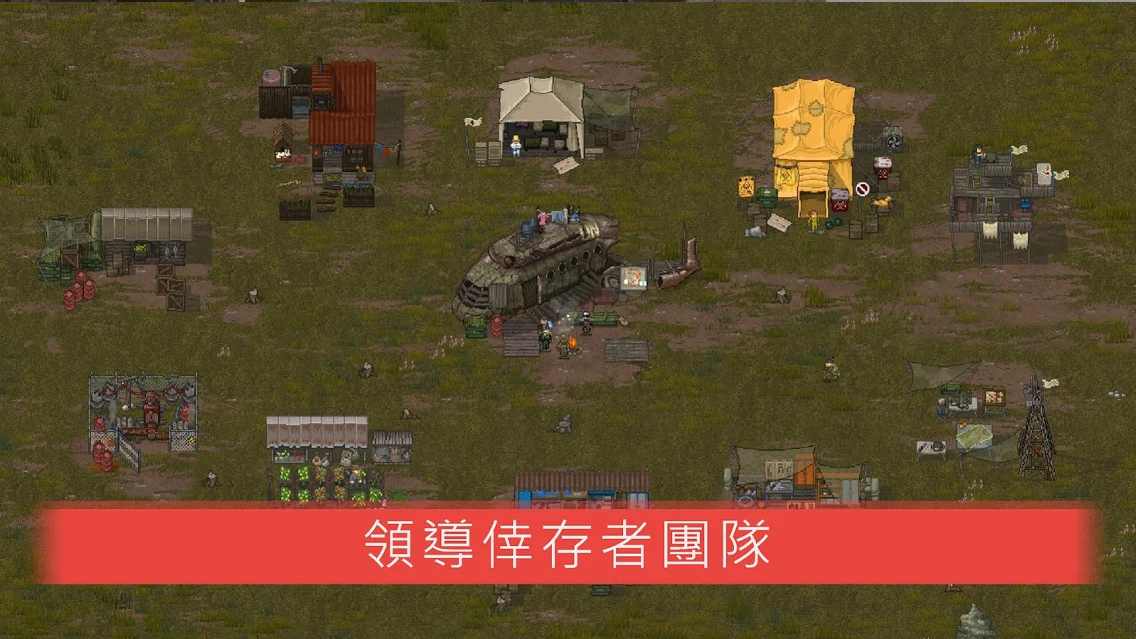 迷你DAYZ2内置菜单中文版截图4