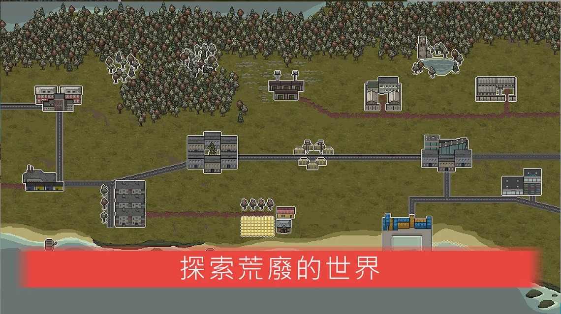 迷你DAYZ2内置菜单中文版截图1